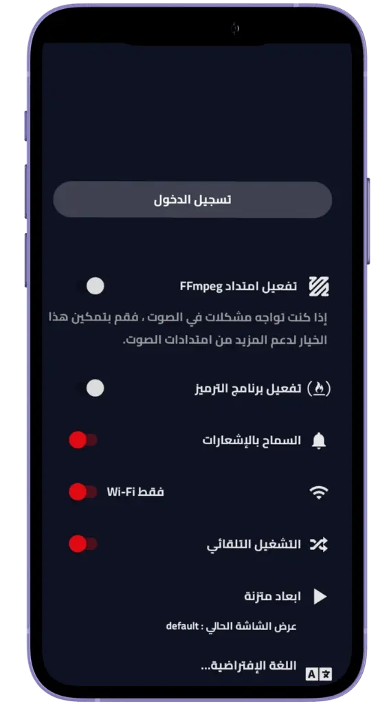 تجربة خالية من الإعلانات
