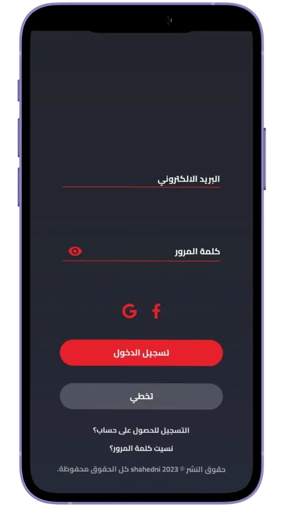 المفضلة والمشاركات
