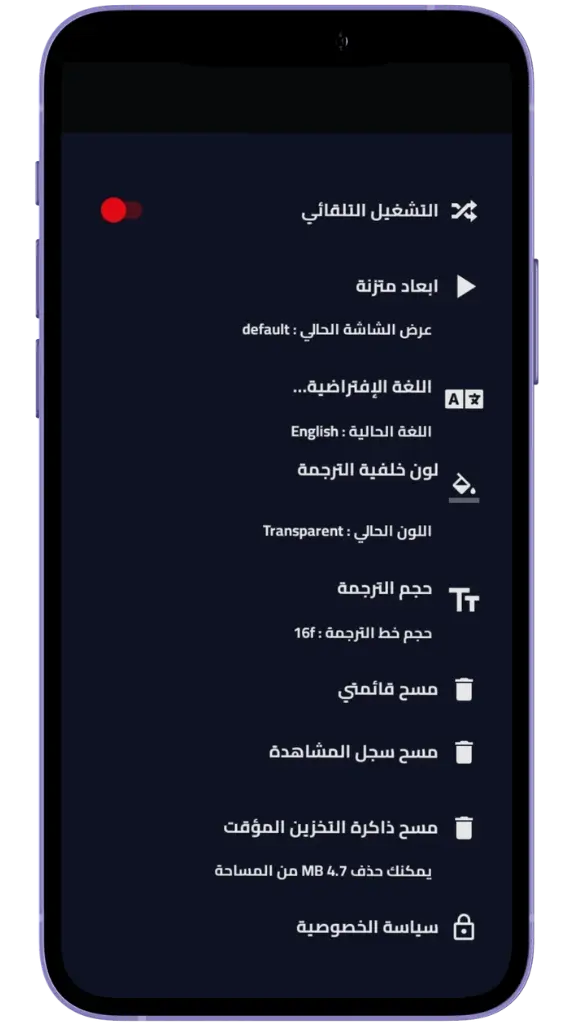 مشغل وسائط مدمج