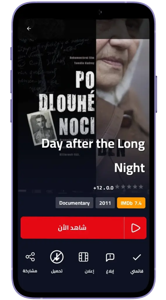 واجهة سهلة الاستخدام
